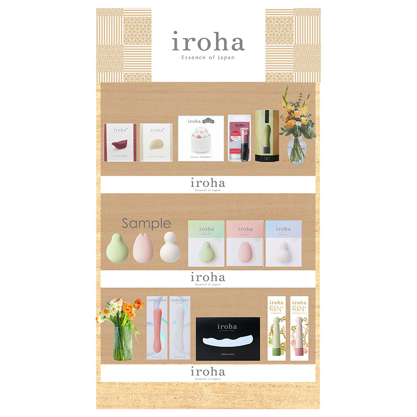 Iroha Level 3 Planogran 23.6 [DROP SHIP ONLY]