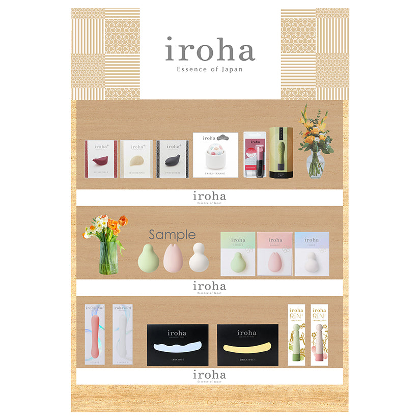Iroha Level 3 Planogran 29.5 [DROP SHIP ONLY]